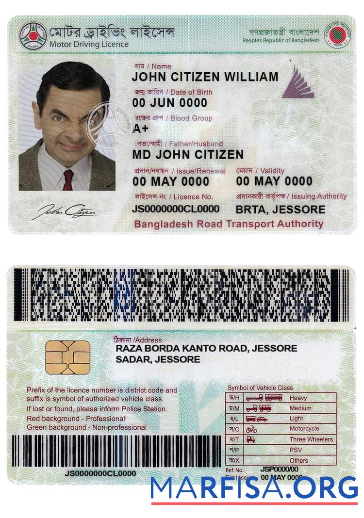 Downloadable Bangladesh DL version 2 download for verification